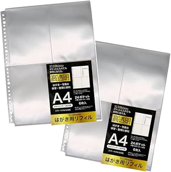 【一部汚れ有り】ハガキ15,400円分 Amazon.co.jp: ポケットに入れてもハガキ・写真が鮮明に見える!! A4